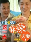 家庭的重建